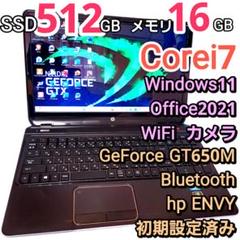 ノートパソコン 本体 Windows11 オフィス付き i7 16GB ゲーム