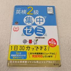 英語参考書・テキスト まとめ売り 2025年最新】英語 参考書 まとめ売りの人気アイテム - メルカリ