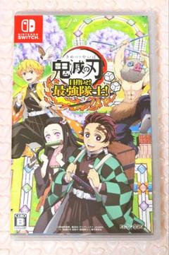 Switch 鬼滅の刃 目指せ!最強隊士!