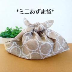 エコバッグ★ミニあづま袋★あずま袋★手拭い★お弁当袋お菓子入れ【リングフラワー】