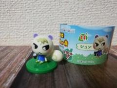 どうぶつの森 チョコエッグ「ジュン&ブーケ」セット