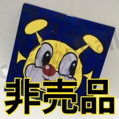 【限界最安値/非売品/VOXXX ヴォックス君 ジャケ】 電気グルーヴ 石野卓球