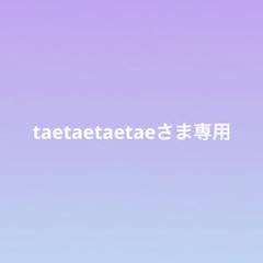 TOMORROW X TOGETHER プルバトゥ キーリング レインボー s-l400.jpg