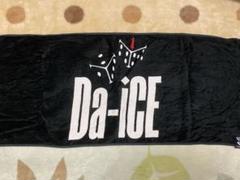新品未開封 Da-iCE 和田颯 a-i会員限定 ビッグサイズ スポーツタオル Da-iCE 和田颯 a-i会員限定 ビッグサイズ スポーツタオル - メルカリ