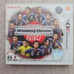 3DS ワールドサッカー ウイニングイレブン 2014