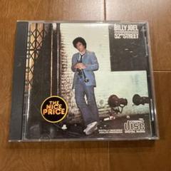 52nd Street: ニューヨーク52番街 : Billy Joel | HMV&BOOKS