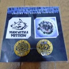 MAN WITH A MISSION 激レアピンバッジ　スペシャルセット MAN WITH A MISSION 激レアピンバッジ スペシャルセット - メルカリ