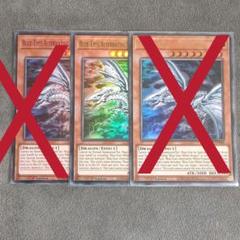 遊戯王 青眼の亜白龍 パープル グリーン 紫 緑 カラフル ブルーアイズ