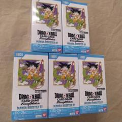 フュージョンワールド　MANGABOOSTAR1BOX テープカット① ふるいちオンライン - トレカ/新品トレカ/ドラゴンボール