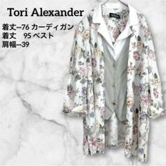 レア✨Tori Alexander 【16】　花柄　セットアップ 洗える　USA