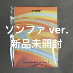 2025年最新】ポカアルバム ateezの人気アイテム - メルカリ