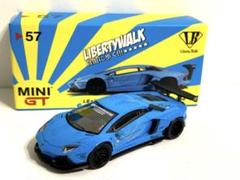 MINI GT 1/64 ランボルギーニ アヴェンタドール SVJ 63 Bianco