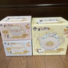 カードキャプターさくら 一番くじ　ティーポット、カップ2種セット 一番くじ カードキャプターさくら～ケルベロスとティー