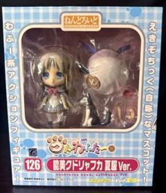 2025年最新】ねんどろいど 能美クドリャフカ 夏服Ver.の人気
