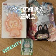 2025年最新】labubu diverの人気アイテム - メルカリ