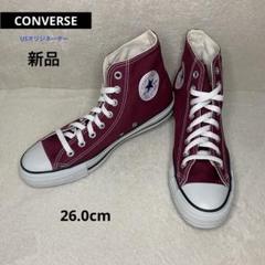 コンバース CONVERSE オールスター USオリジネーター 26cm 新品