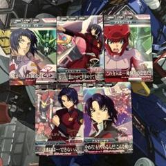 ガンダムトライエイジ　SEEDDestinyシリーズセット ガンダムトライエイジ SEED SEED DESTINY セット | Buyee