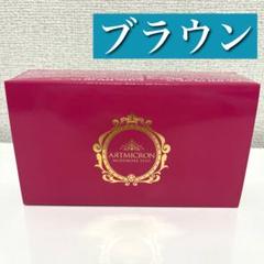アートミクロンモアモアプラス パウダー+スプレーセット