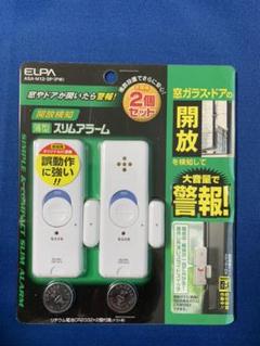 防犯アラーム elpaの中古/未使用品 - メルカリ