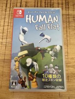 ヒューマンフォールフラット