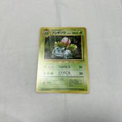✴︎✴︎フシギソウ ◆ 第1弾拡張パック フシギソウ ◇ 第1弾拡張パック - メルカリ