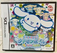 シナモンボール くるくるスイーツパラダイス