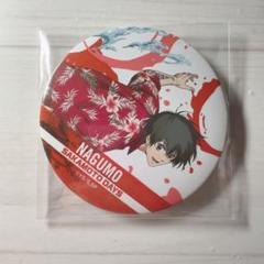 サカモトデイズ セガラッキーくじ 南雲