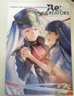 種田優太 単品◇ にしやましたねだ ぬいぐるみ◇漫画家