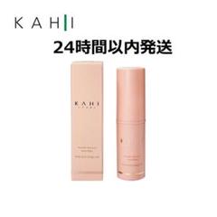 kahi カヒ リンクル バウンス マルチバーム1個 正規品 未開封