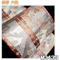 【予約済】M3028【着物と帯 京月花】■桜尽くし正絹小紋/袷/広衿■ M3466【着物と帯 京月花】□お仕立て上がり/白地に花籠西陣正絹