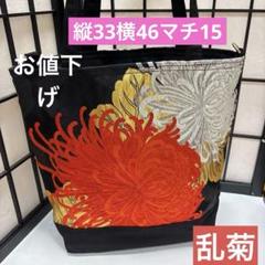 2025年最新】乱菊帯の人気アイテム - メルカリ
