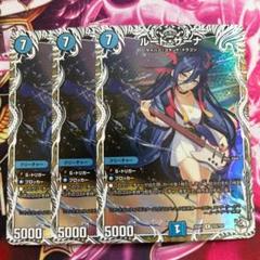 2025年最新】ドラゴン娘トレジャーの人気アイテム - メルカリ