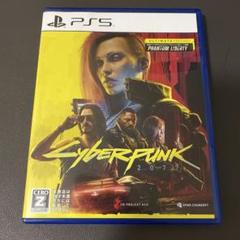 PS5 サイバーパンク2077 アルティメットエディション　DLCコード使用済み
