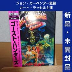 値下げしました！１９８９年公開　ゼイリブ　プレス They Live | HMV&BOOKS online : Online Shopping & Information