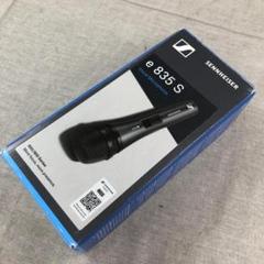 ゼンハイザー ダイナミックマイクロホンe 835-S