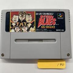 2025年最新】ろくでなしブルース ファミコンの人気アイテム