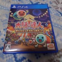 PS4 太鼓の達人　セッションでドドンがドン！