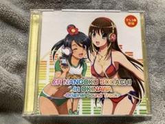 2025年最新】南国育ち CDの人気アイテム - メルカリ