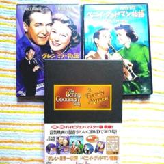 ✡️#グレン・ミラー物語&ベニイ・グッドマン物語　#Great Box〈2枚組〉