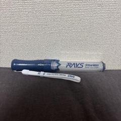 Man ペンライト RAYS Amazon.co.jp: Snow Man Dome Tour RAYS ペンライト : おもちゃ