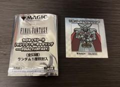 2025年最新】ちびキャラシールmtgの人気アイテム - メルカリ