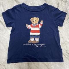 2025年最新】ラルフローレン ポロベア tシャツ 90cmの人気