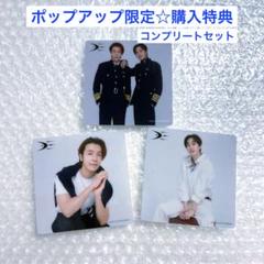 2025年最新】Departure トレカ ウニョクの人気アイテム - メルカリ
