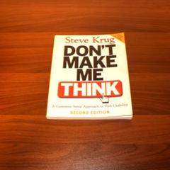DON'T MAKE ME THINK! 第二版
