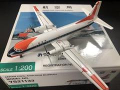全日空商事 【1/200】【YS21133】 航空局 旧塗装 