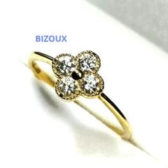 ⭐︎Moko.⭐︎BIZOUX アナイス　プラチナ　8号 ⭐︎Moko.様専用⭐︎BIZOUX アナイス プラチナ 8号 - メルカリ