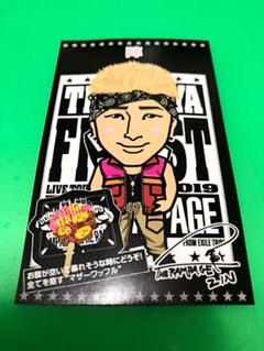 出張居酒屋えぐざいるトラステATSUSHI パスケースゲームSD