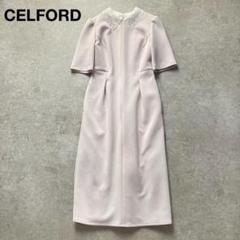 CELFORD レースカラー付きポンチワンピース 38 M CELFORD（セルフォード）の「レースカラー付きポンチワンピース
