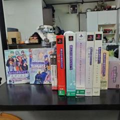 遥かなる時空の中でプレミアムBOX+ガイドブック