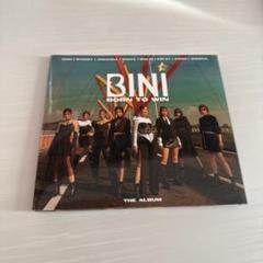 BINI Born To Win CD 一式セット